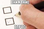 Южноуральские газовики ждут предложений потребителей по совершенствованию интернет-сервиса «личный кабинет»