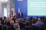 Генеральный директор АО «Челябинскгоргаз» принял участие в совещании компаний Группы «Газпром межрегионгаз»