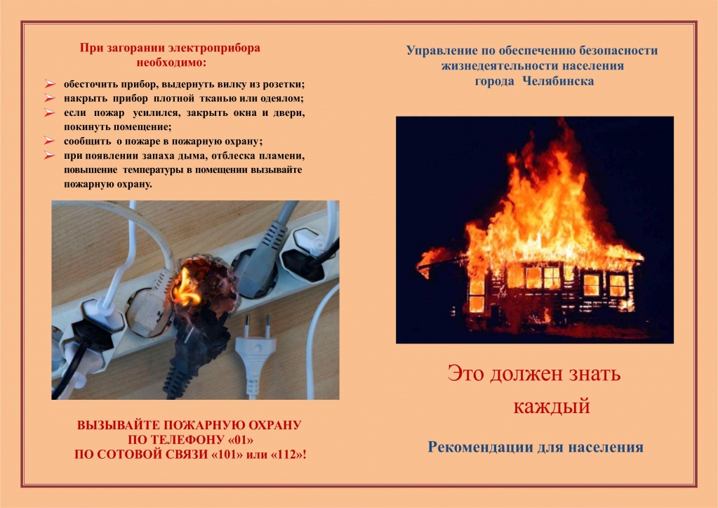 Изображение JPEG 2.jpeg Изображение JPEG 2.jpeg