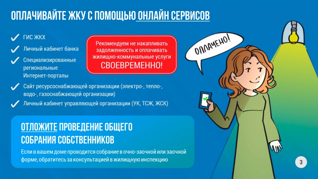 3страница.jpg 3страница.jpg