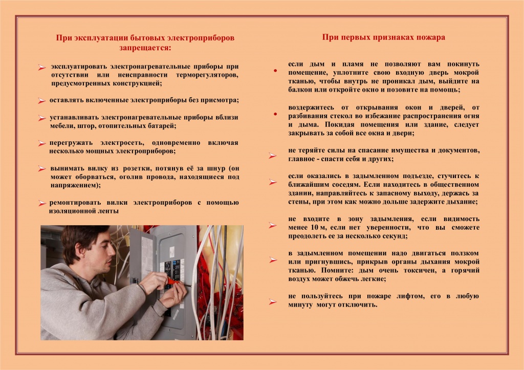 Изображение JPEG 4.jpeg Изображение JPEG 4.jpeg