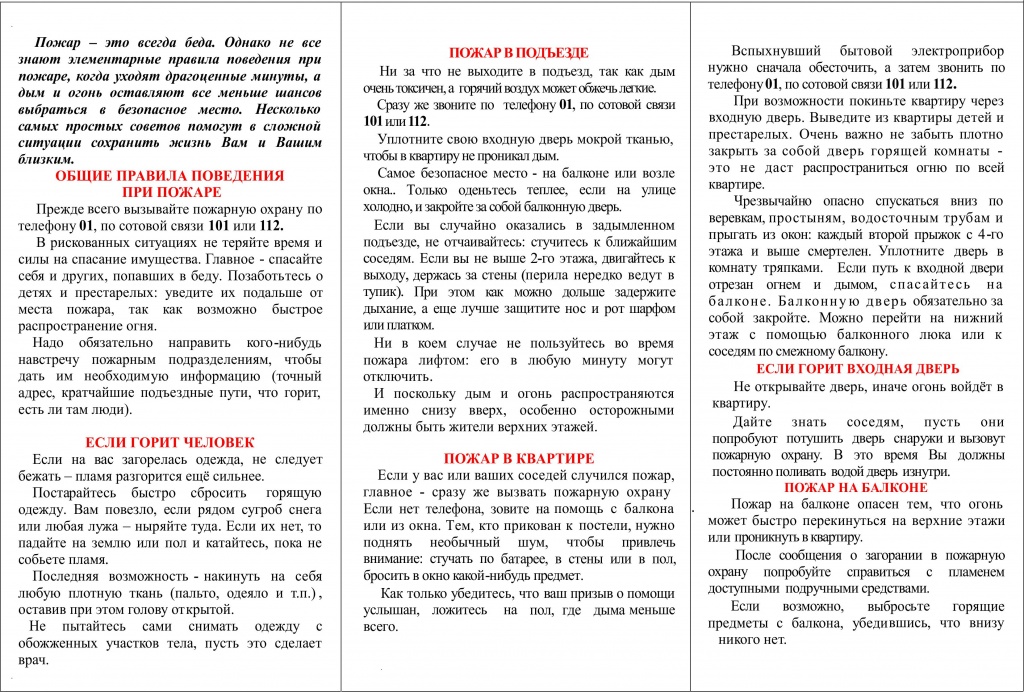 Изображение JPEG 7.jpeg Изображение JPEG 7.jpeg