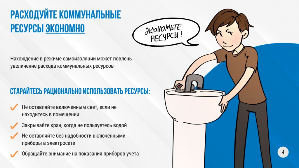 4-страница.jpg 4-страница.jpg