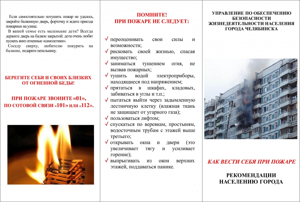 Изображение JPEG 6.jpeg Изображение JPEG 6.jpeg