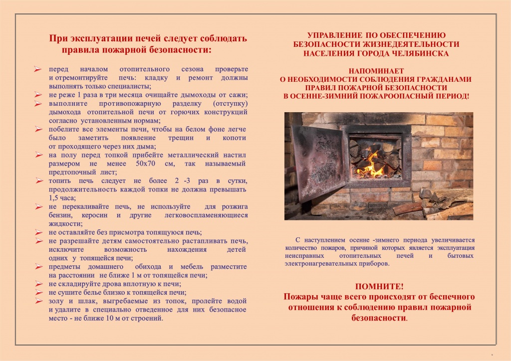 Изображение JPEG 3.jpeg Изображение JPEG 3.jpeg