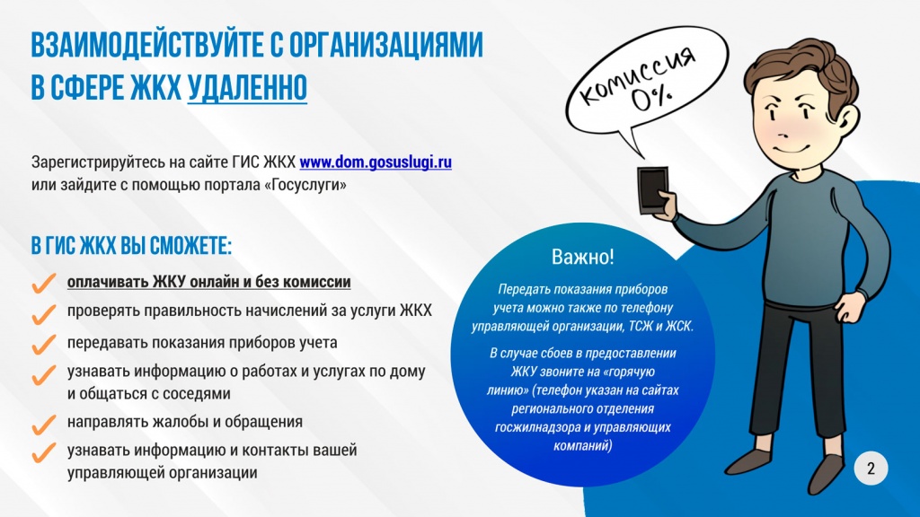 2-страница.jpg 2-страница.jpg