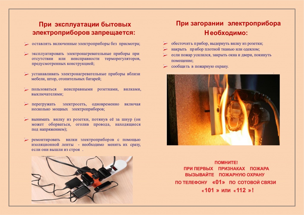 Изображение JPEG 5 2.jpeg Изображение JPEG 5 2.jpeg